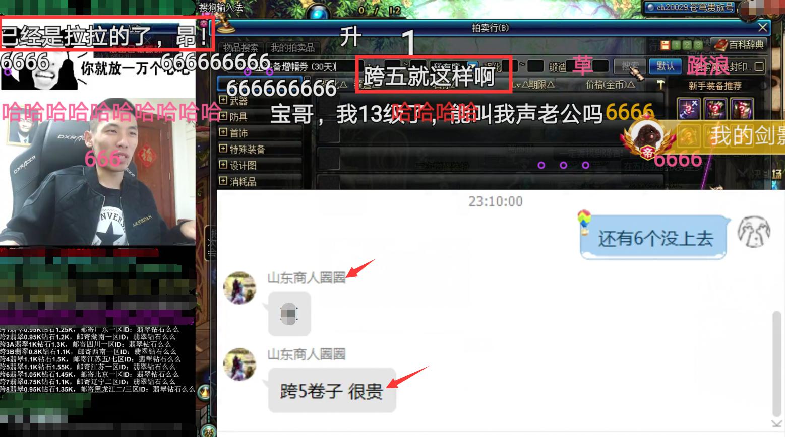 旭旭宝宝帮水友合玉玺,旭旭宝宝帮水友跨界是哪一天