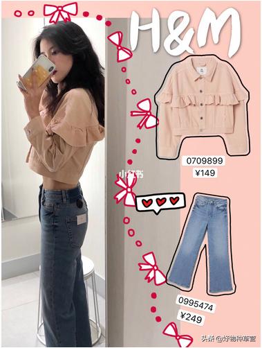 hm试衣间给你意想不到的惊喜,hm试衣间穿红毛衣