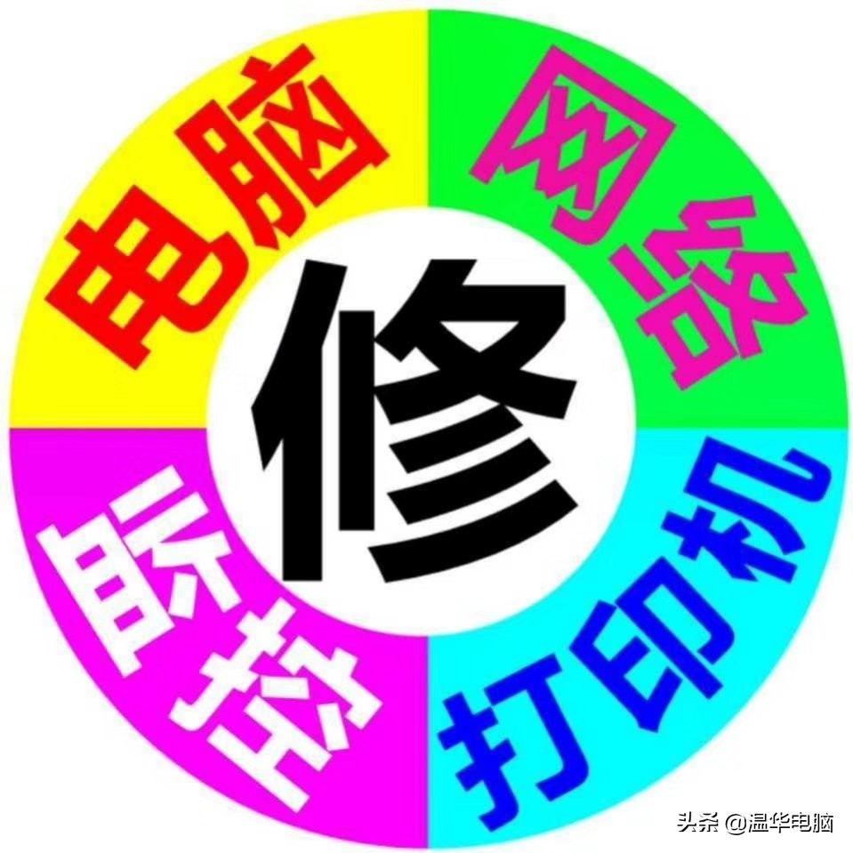 汽车空调故障维修大全,美的空调故障维修大全