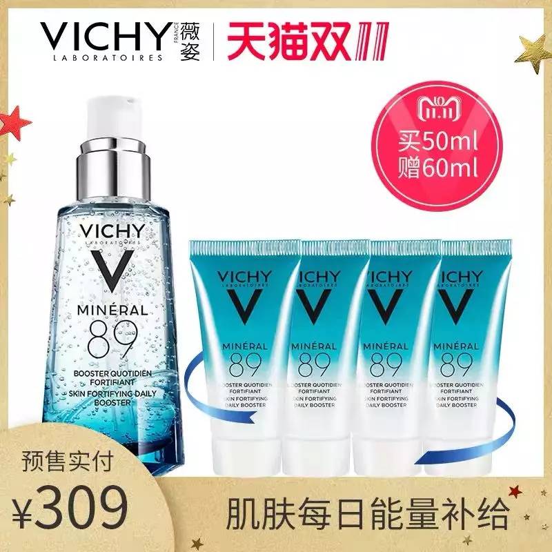 双11值得入手的好物合集,双十一十大不值得买的东西