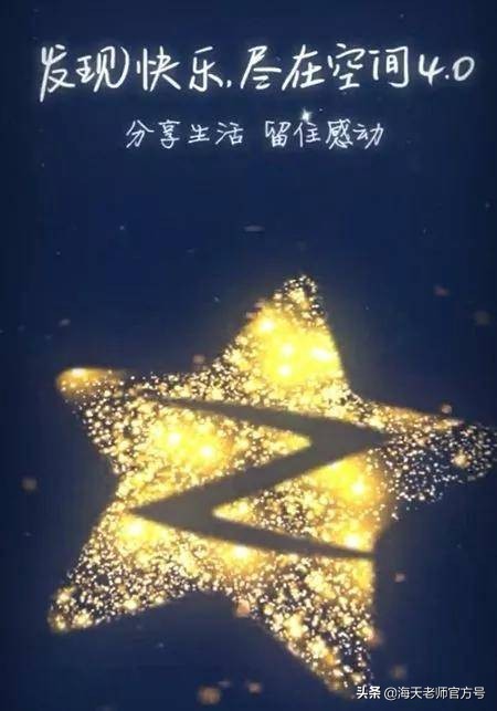 你还记得qq密保吗,当年的qq密保问题