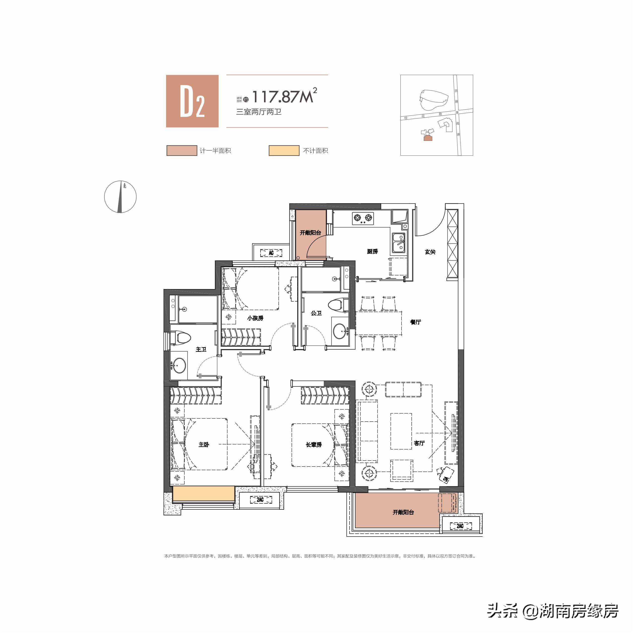 长沙雨花区海派臻装美宅,长沙市雨花区楼盘小户型