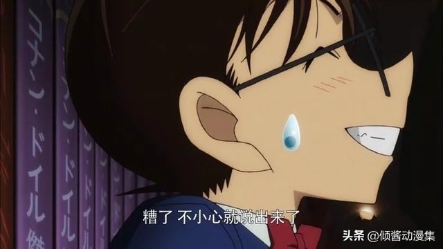 毛利兰发现江户川柯南是工藤新一,毛利兰带着柯南见工藤新一