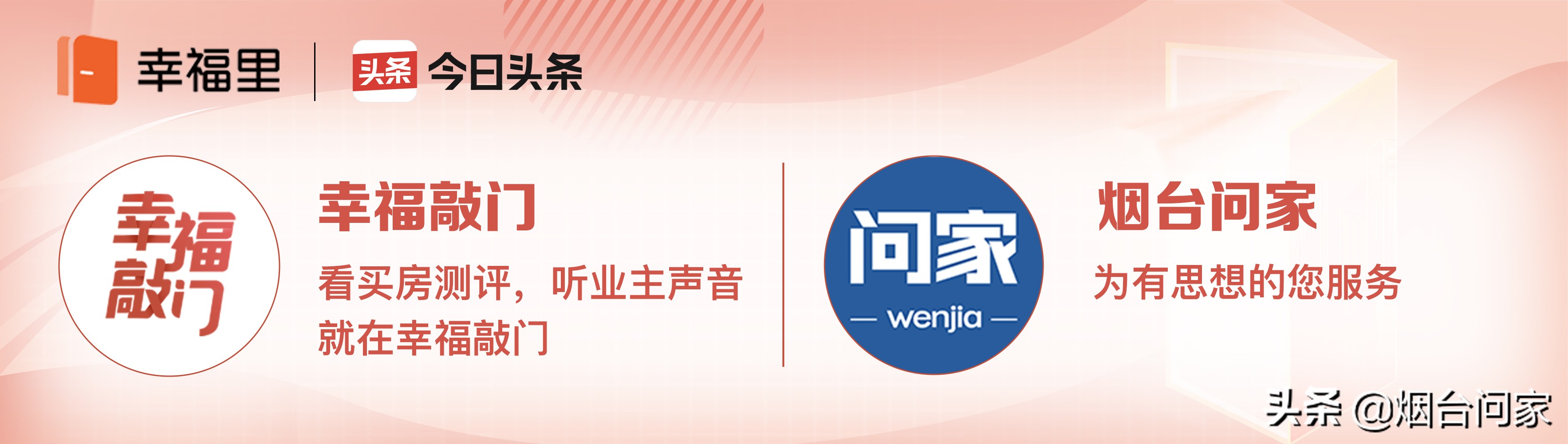 烟台海上世界最新进展,海上世界烟台有前景吗