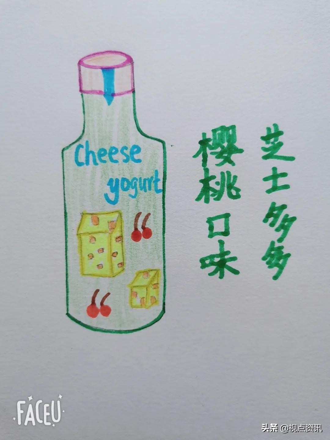 彩色的梦粉笔艺术字,彩色的梦语文课