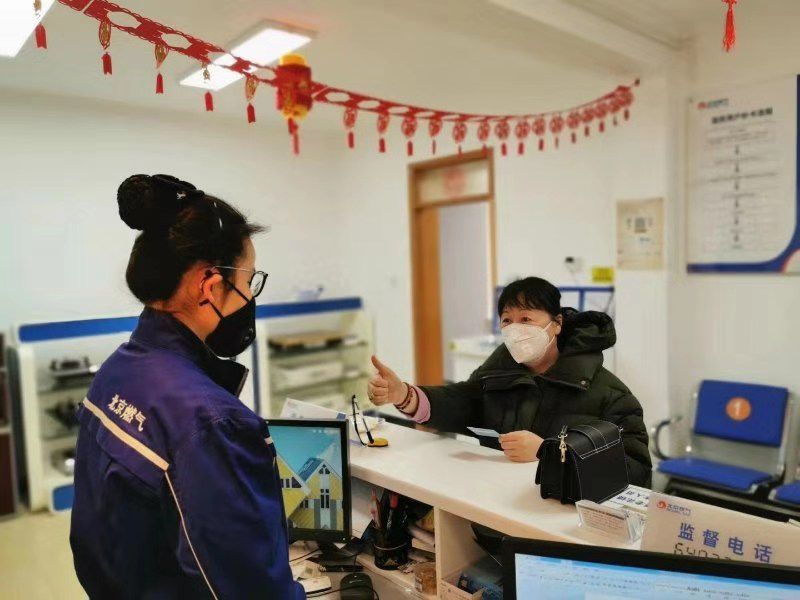 北控集团：齐心战“疫”，坚守民生最前线|责任战疫案例NO.7