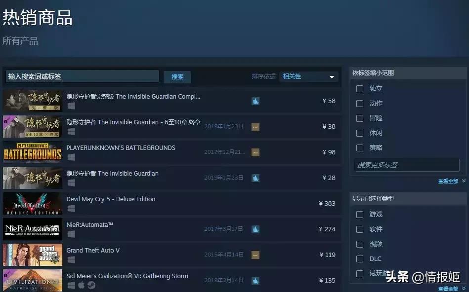 隐形守护者制作组为何解散,隐形守护者制作团队解散了吗