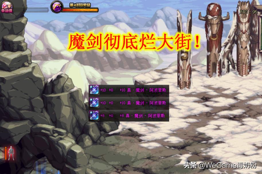 dnf活动装备会过期吗,dnf活动武器装扮