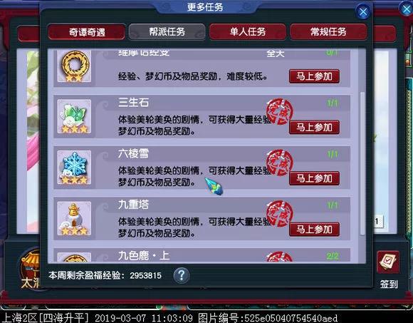 50级天宫用天阵看戏要多少速度,梦幻西游新区玩五庄