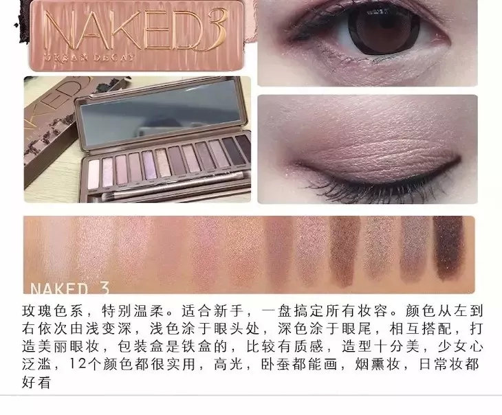 urbandecay赛博偏光眼影盘教程,urbandecay最值得入手的眼影盘