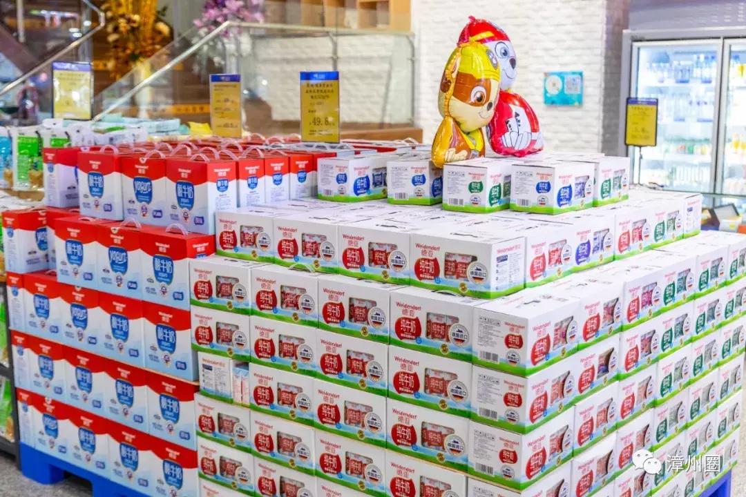 漳州大润发超市特价,漳州超市8点打折