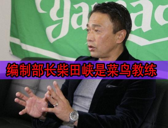 日职乙秋田蓝闪电对大宫松鼠,日职乙松本山雅客场