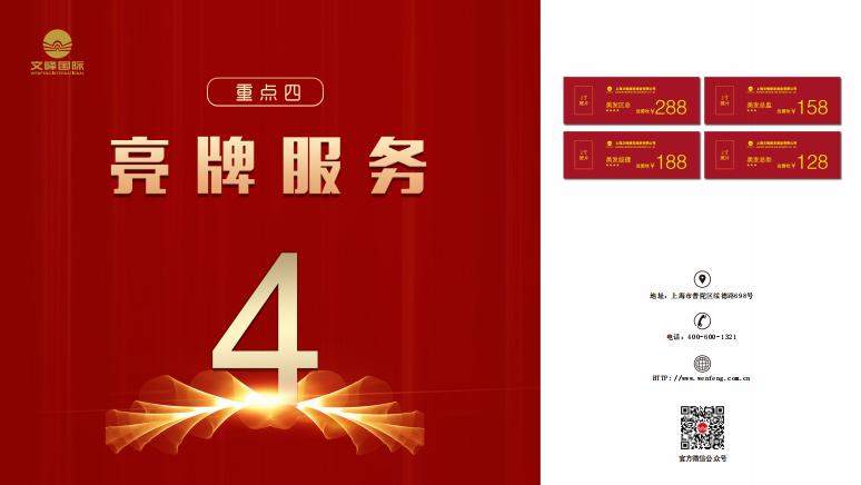 疫情美业受影响,疫情当下美业店铺如何自救