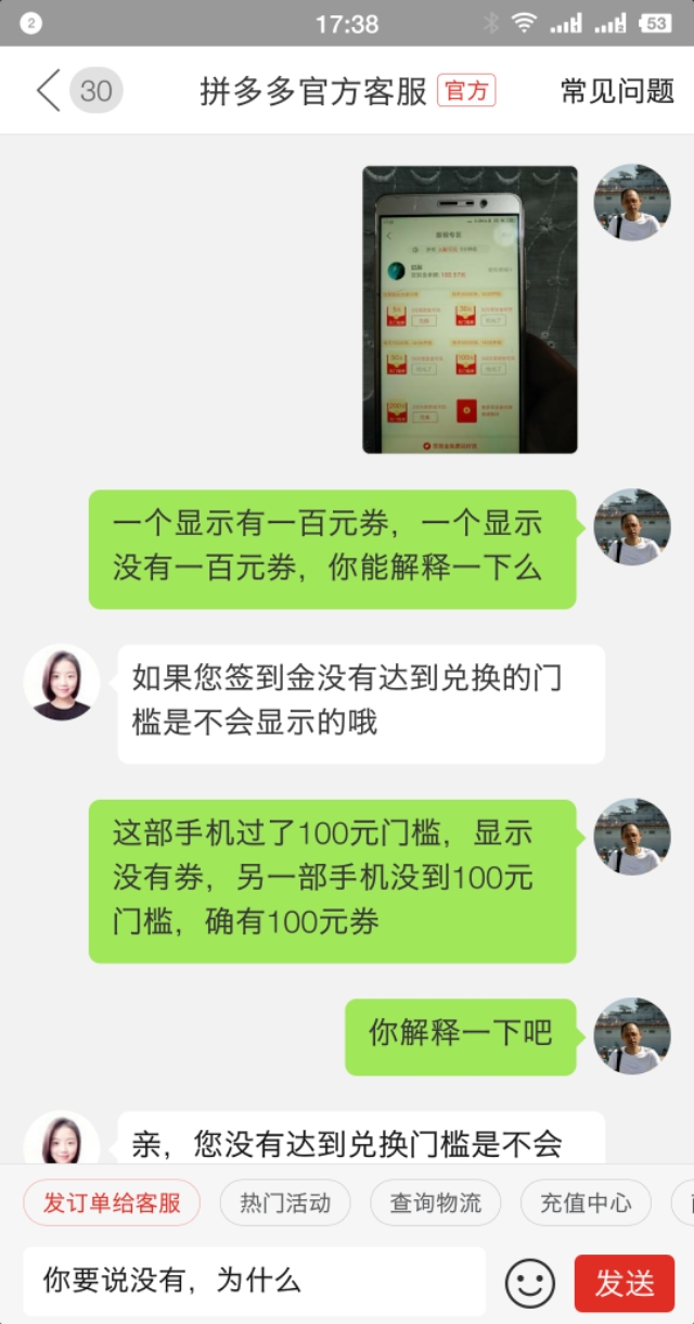 拼夕夕买的游戏怎么玩,拼夕夕签到金可以玩吗