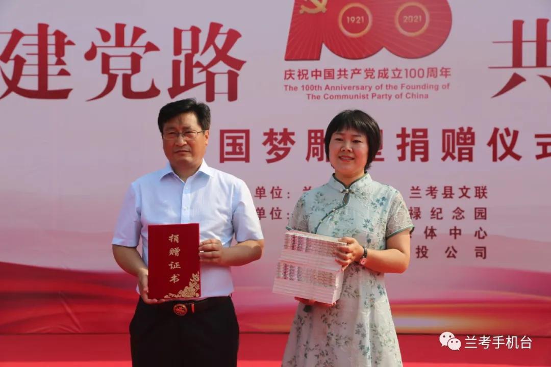 献礼建党100年同心共筑中国梦绘画,中华民族伟大复兴共筑中国梦