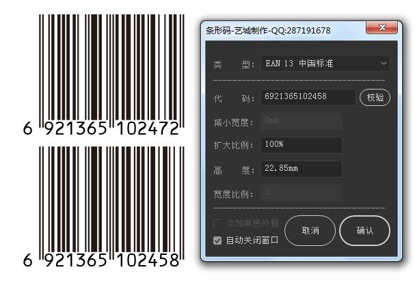 ai脚本插件合集3.0免费,ai常用的脚本插件下载