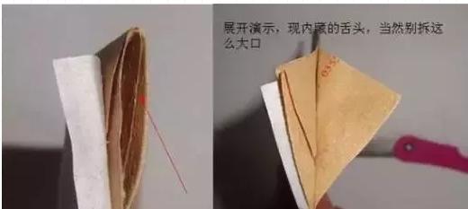 考研试卷拆开注意事项,考研试卷正确拆封图解