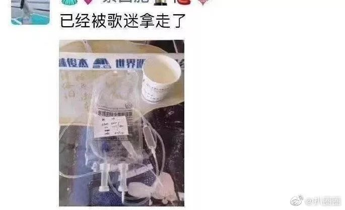 林俊杰带血针头售7000块!护士轮番“滚床单”,粉丝追星有多疯狂