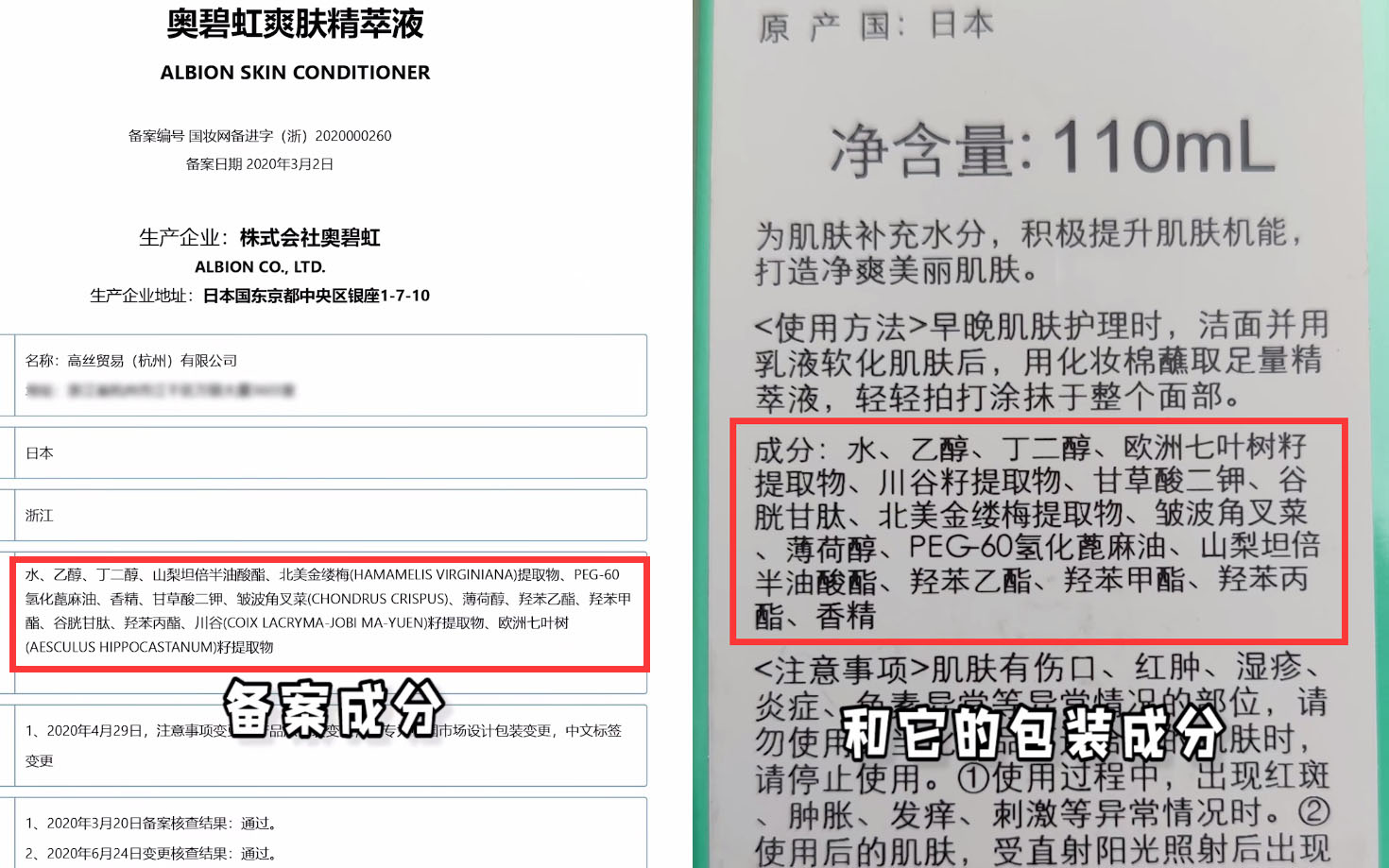 奥尔滨健康水真实测评,奥尔滨健康水测评