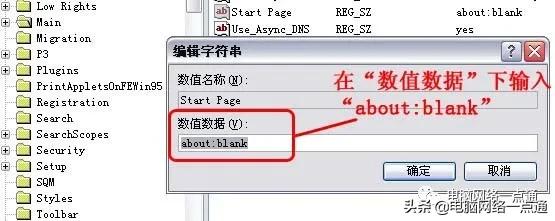电脑自带浏览器故障怎么解决,笔记本电脑浏览器出现故障