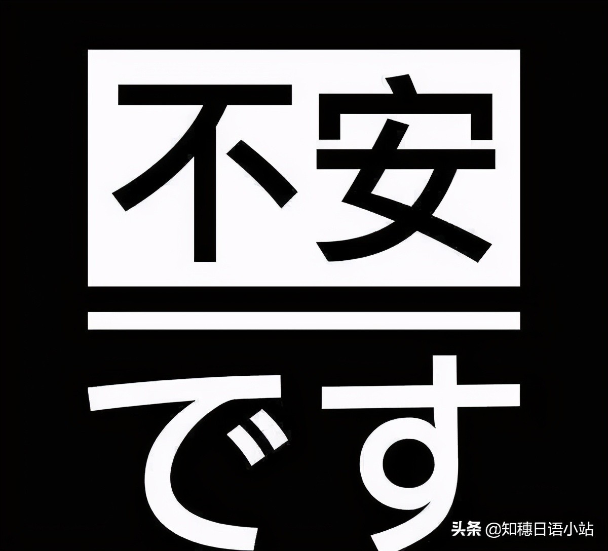 日本二手交易平台和闲鱼,日本二手网站mercari与闲鱼
