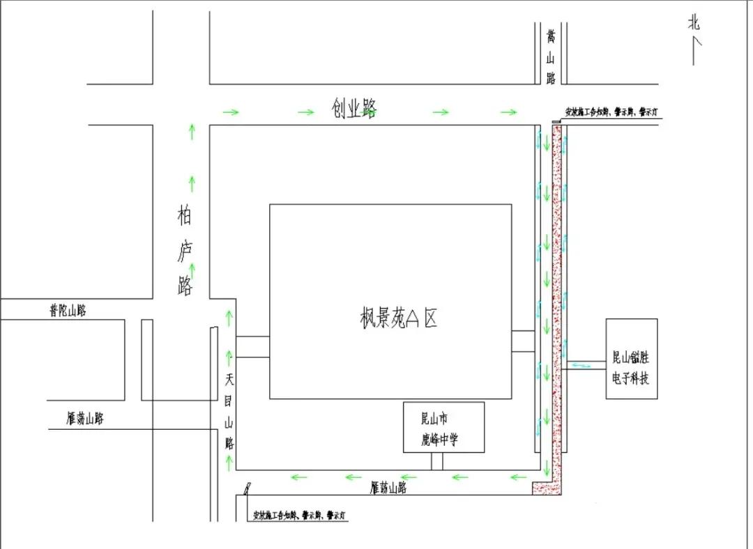 昆山道路封闭最新消息,昆山道路封闭最新官方消息