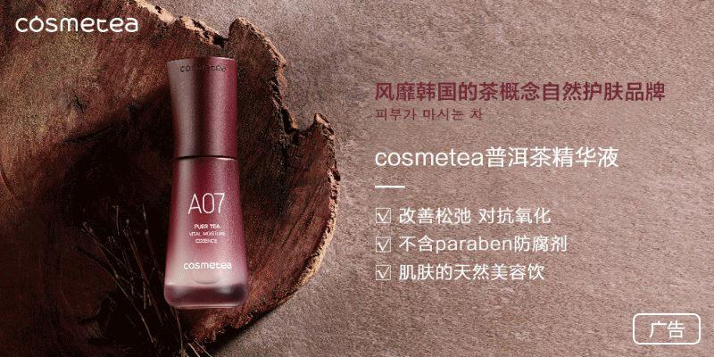 面膜界下一个网红出现！森田联合屈臣氏快闪打造“健康美”