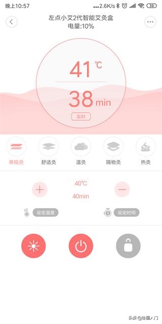 小米艾灸评测,小米艾灸盒评测