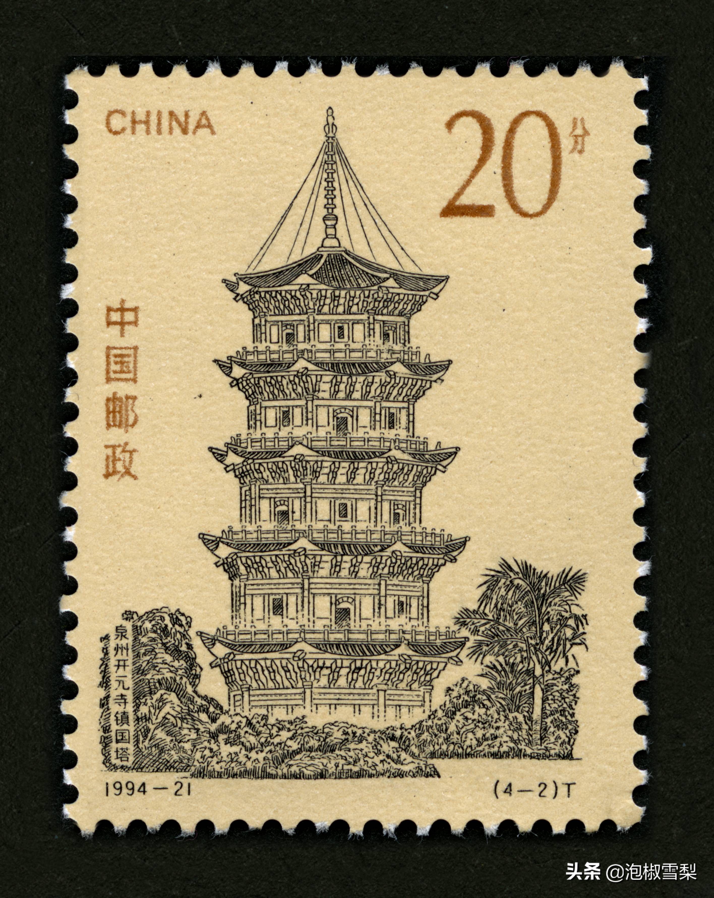 1994昭君出塞邮票,1994年黄埔军校邮票多少钱一张