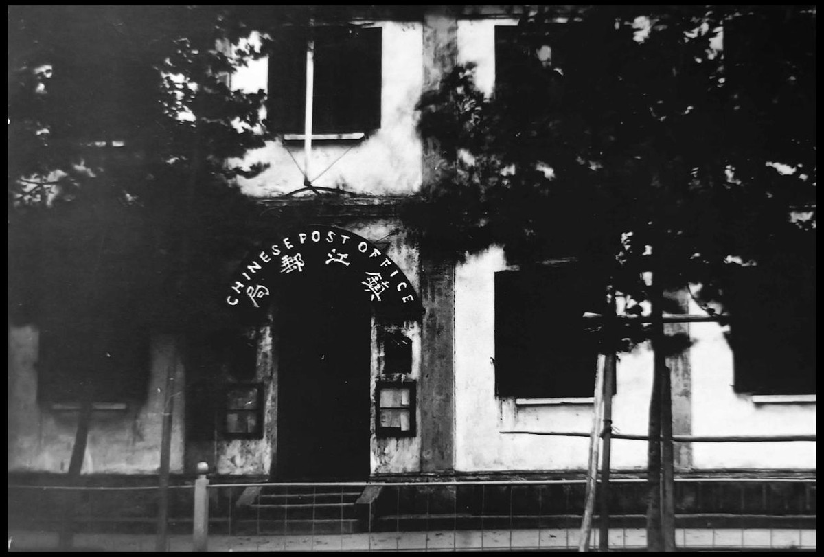 清邮政,历史特色邮票