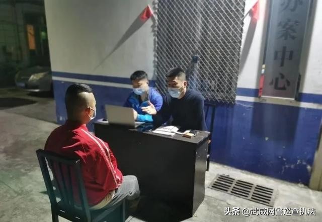 净网2020利用额温枪实施网络诈骗,网警严惩不贷!