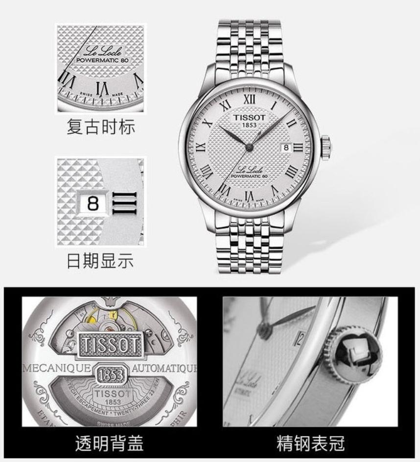 时间管理大师腕表,实用精准三款石英腕表推荐