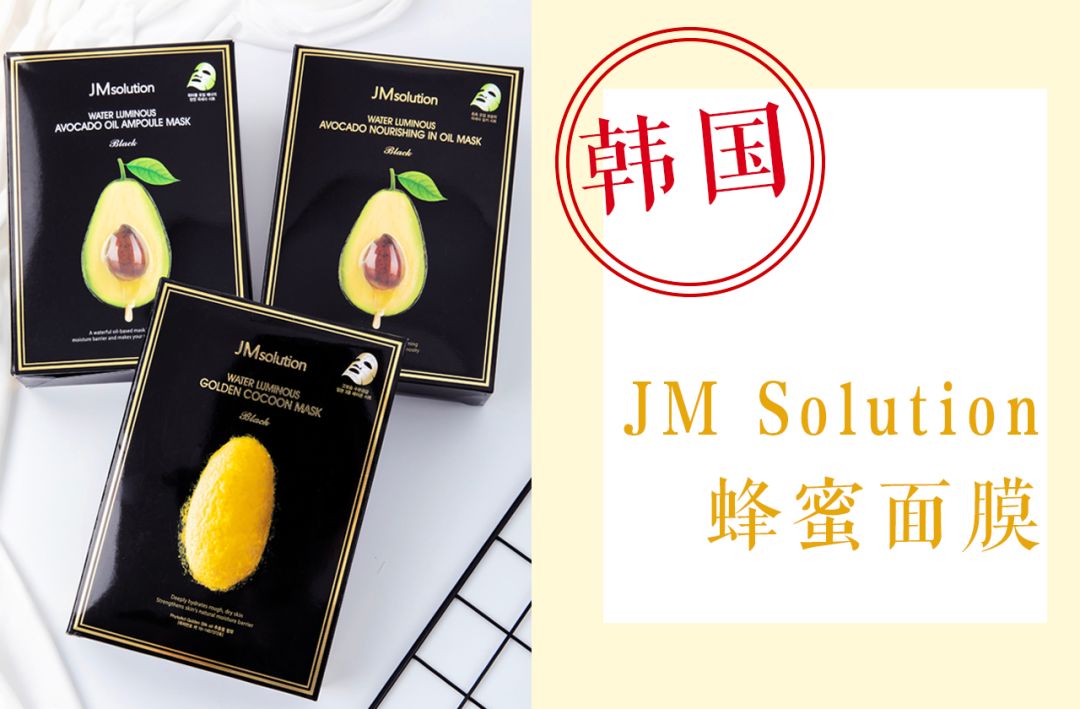 你还在用一堆高价的产品吗,你还在用一些劣质面膜吗