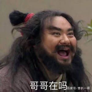 一哥专扒:RAY面膜被一哥扒的,可能连“*裤底**”都不剩!