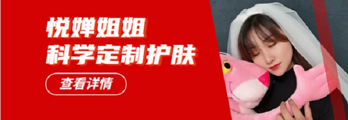 充足的睡眠可以改善皮肤吗,保持充分的睡眠可以使皮肤变好吗