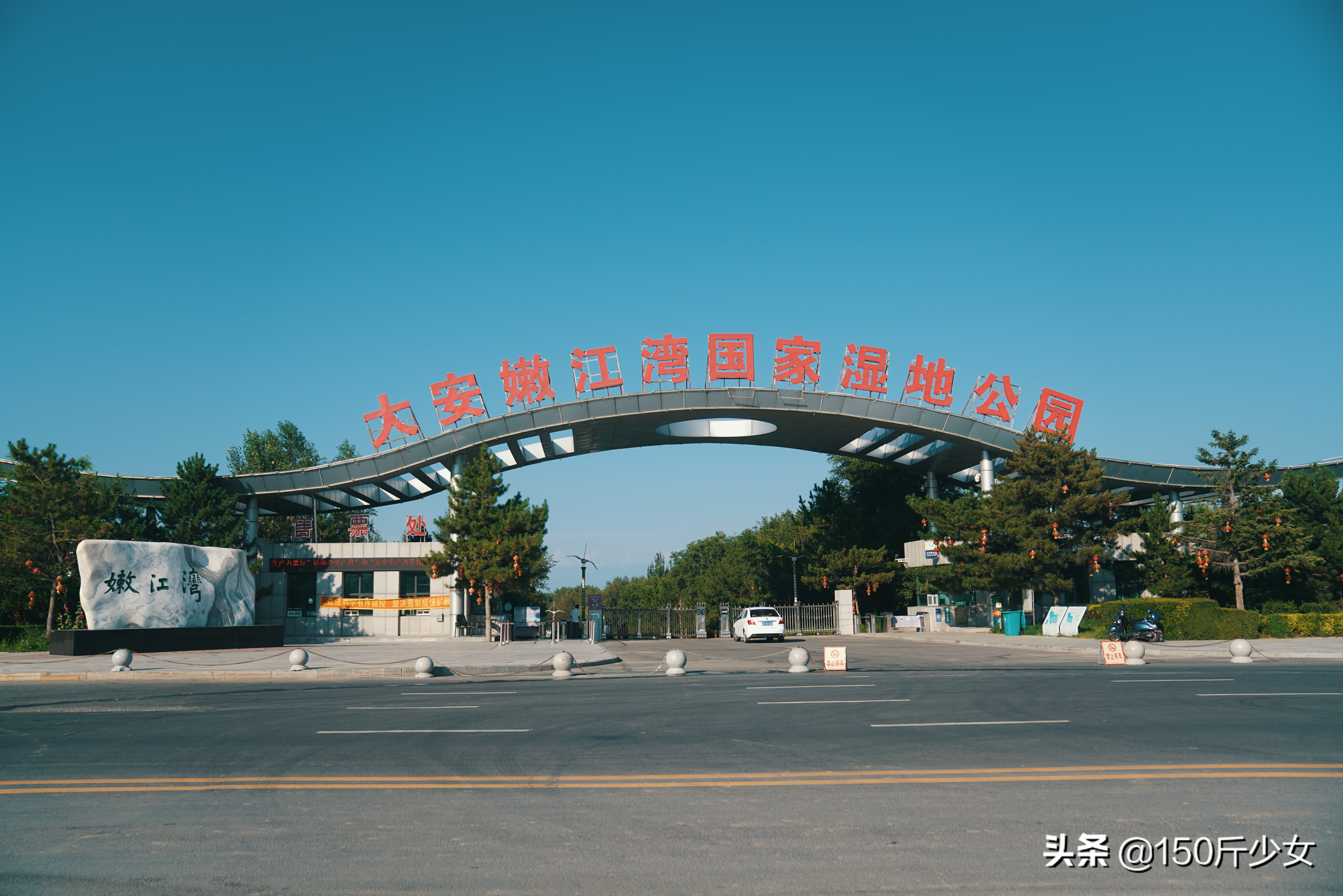 吉林旅游攻略自由行三天两晚住宿,吉林旅游自由行攻略图片大全