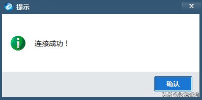 发票无法上传怎么解决,发票没上传就清卡了怎么办