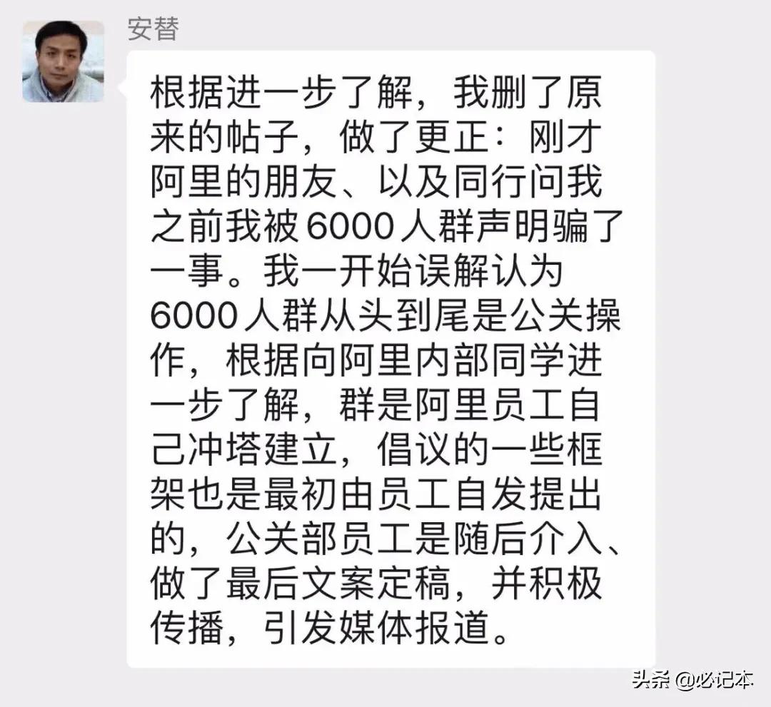 能把“强奸”说成是“亲密关系”，阿里这个操作够骚