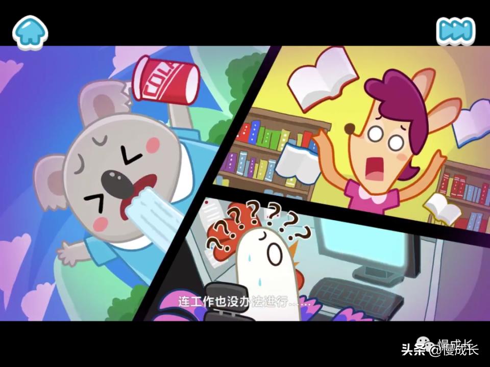 测评孩子识字量的APP,6岁宝宝学习识字推荐app