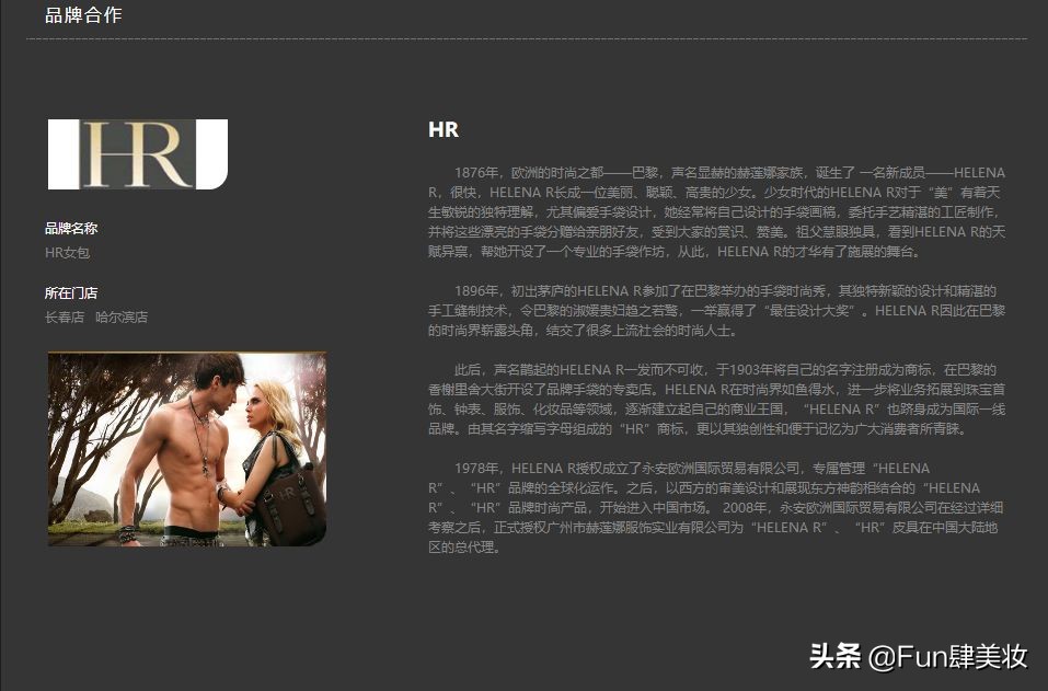 盘点那些经典的假冒品牌,假大牌到底值不值得买