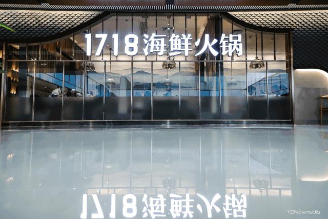 武汉高逼格火锅,武汉高评价海鲜火锅推荐