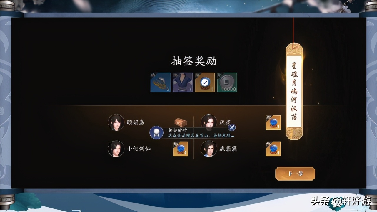 五大全新升级方案,天刀手游新版本职业平衡