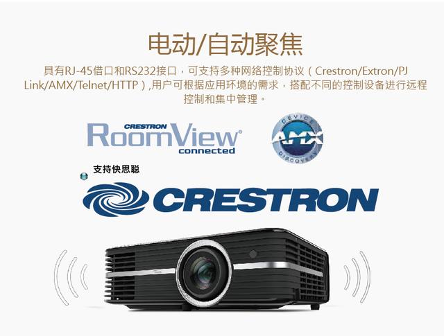 奥图码uhd4k投影仪,奥图码uhd518投影机真实流明