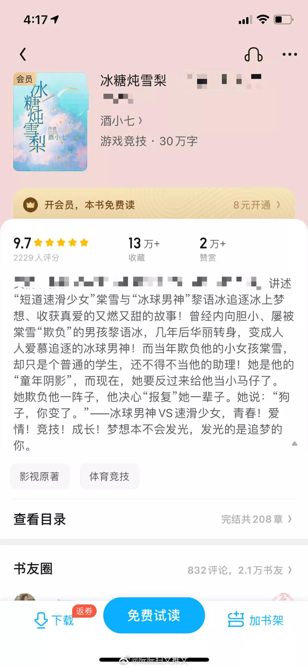 强推五本男主高冷禁欲宠文,熊梓淇浪花一朵朵体育生