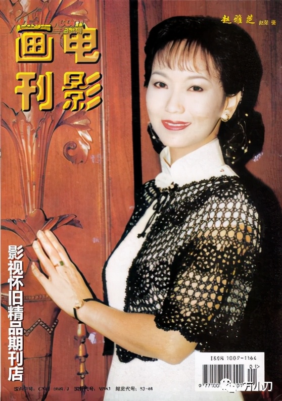 “古装第一美女”的风月*史艳**