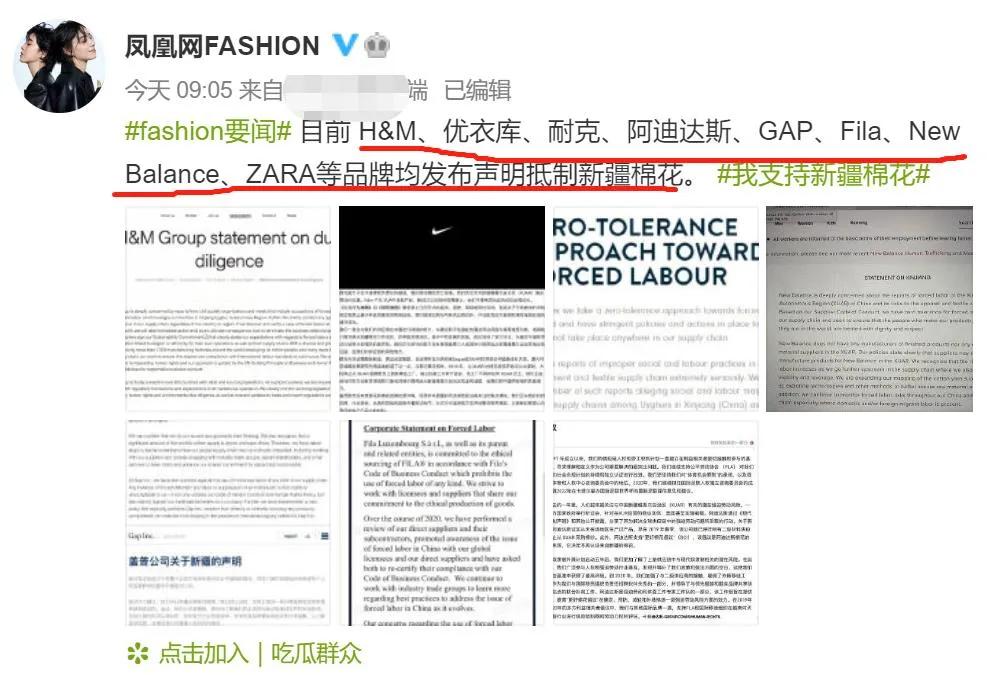 因辱华遭封杀的明星道歉视频,品牌辱华事件对我国影响