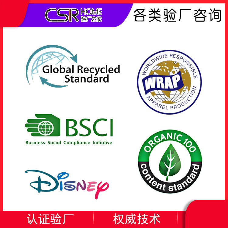 grs认证发票怎么开,grs认证后怎么申请tc证书