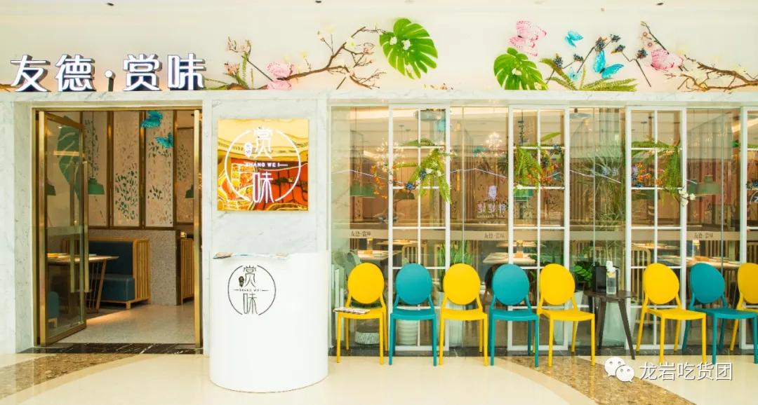 万达创意闽菜,高新万达闽菜