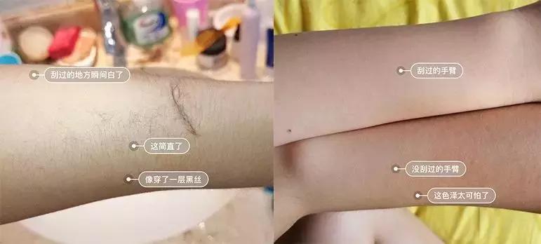 不做猕猴桃女孩是什么意思,不做猕猴桃女孩的图片