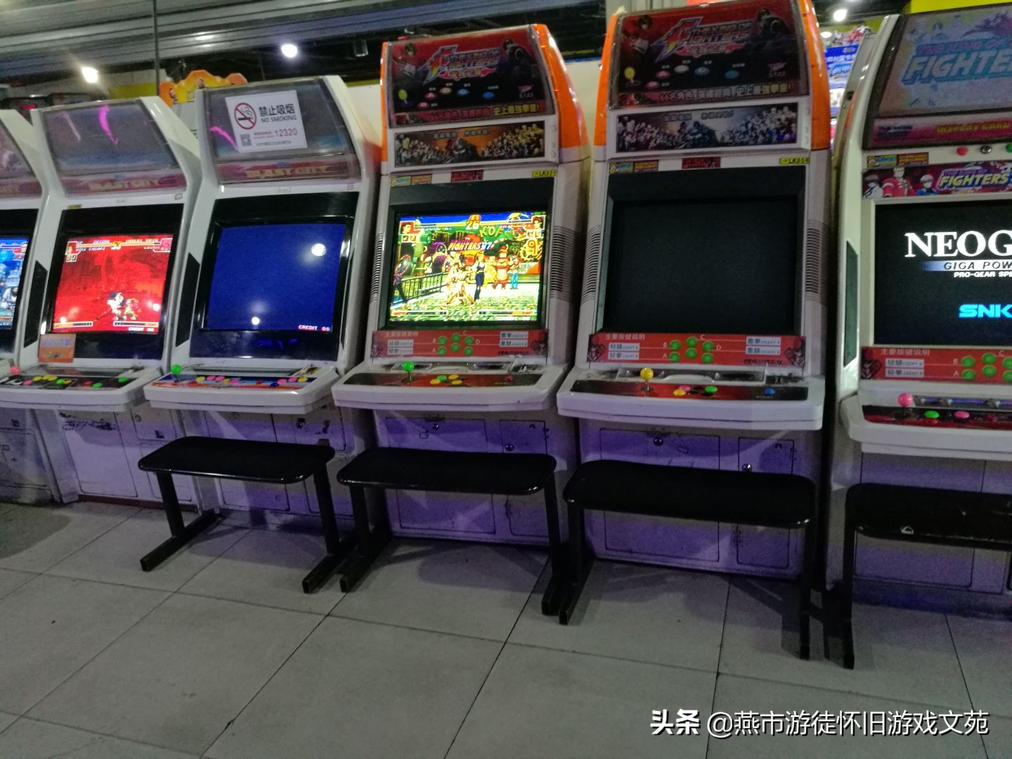 知否知否,应是绿肥红瘦:北京海淀金源乐酷电玩之机台变迁情况